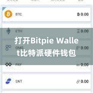 打开Bitpie Wallet比特派硬件钱包